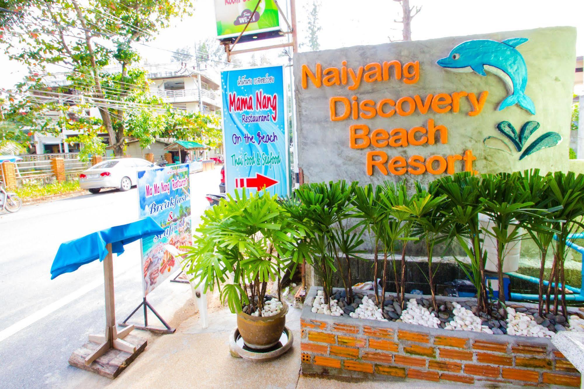 Naiyang Discovery Beach Resort Sha Nai Yang Exterior foto